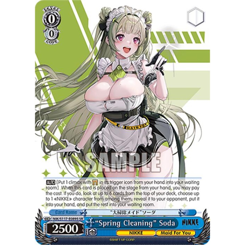 Spring Cleaning Soda (NIK/S117-E089S SR) [GODDESS OF VICTORY: NIKKE]
