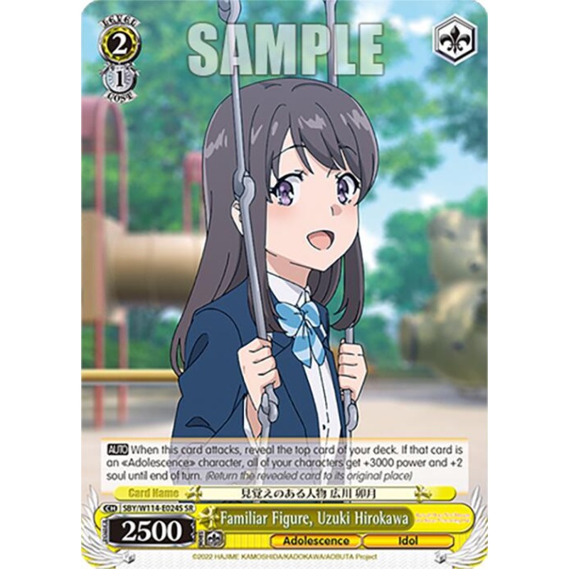 Familiar Figure, Uzuki Hirokawa (SBY/W114-E024S SR) [Rascal Does Not Dream Series]