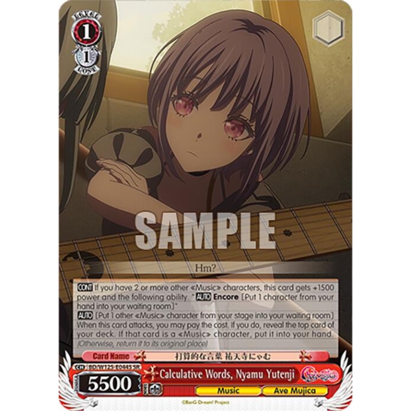 Calculative Words, Nyamu Yutenji (BD/W125-E044S SR) [MyGO!!!!! x Ave Mujica]