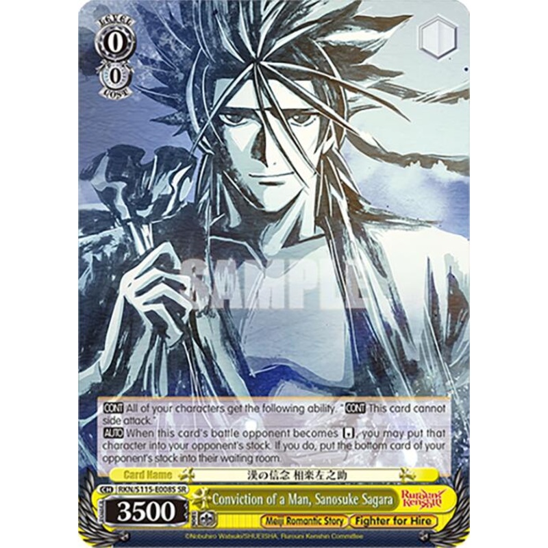 Conviction of a Man, Sanosuke Sagara (RKN/S115-E008S SR) [Rurouni Kenshin]