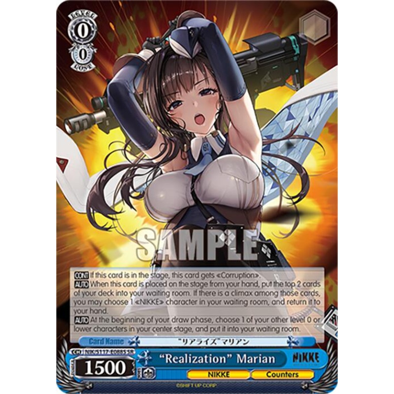 Realization Marian (NIK/S117-E088S SR) [GODDESS OF VICTORY: NIKKE]