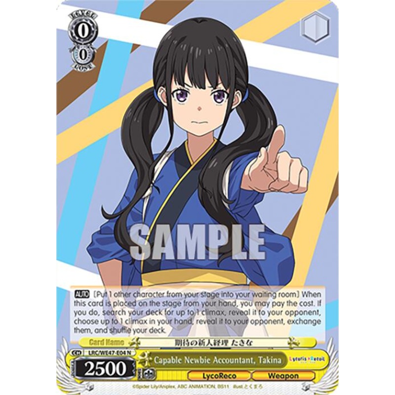 Capable Newbie Accountant, Takina (LRC-WE47-E04 N) [Lycoris Recoil Premium Booster]