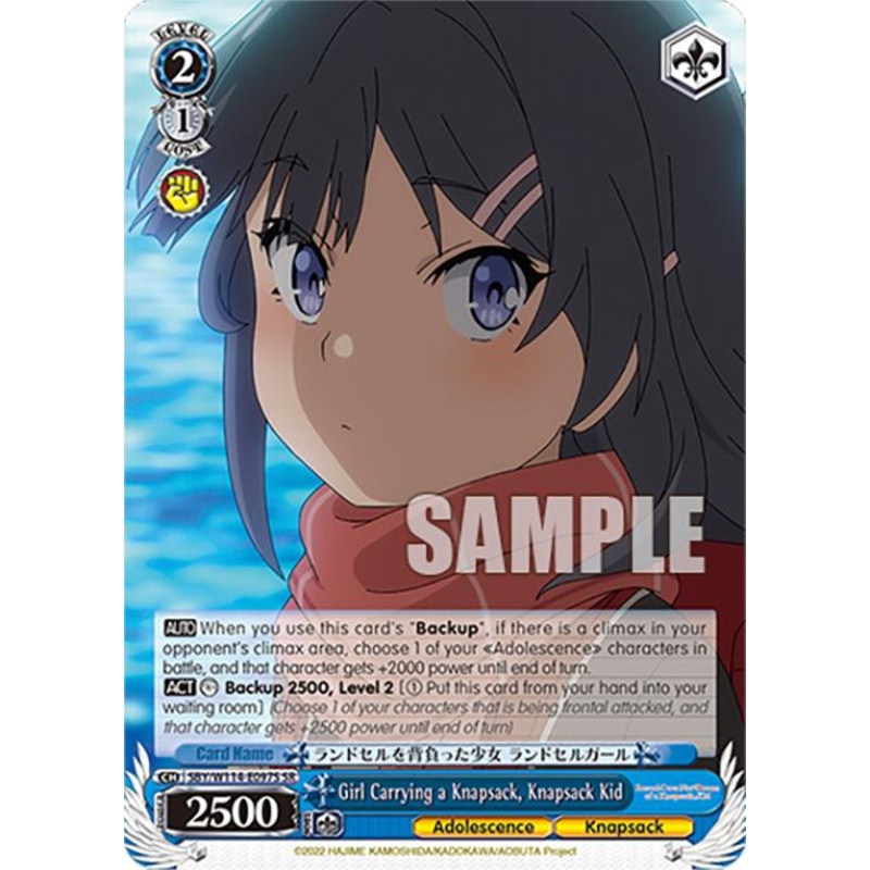 Girl Carrying a Knapsack, Knapsack Kid (SBY/W114-E097S SR) [Rascal Does Not Dream Series]