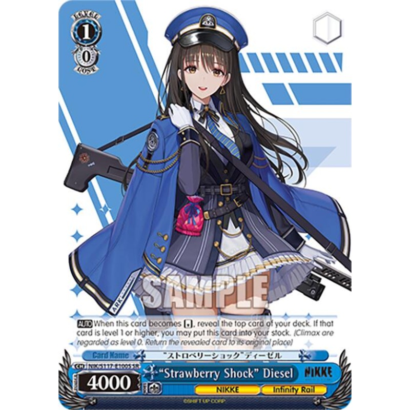 Strawberry Shock Diesel (NIK/S117-E100S SR) [GODDESS OF VICTORY: NIKKE]