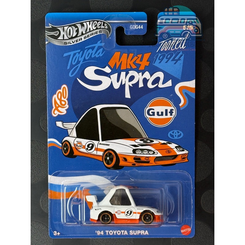 '94 Toyota Supra (Tooned Gulf Series 5/5)