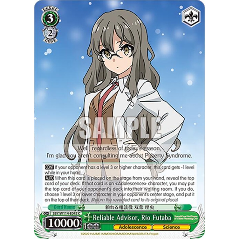 Reliable Advisor, Rio Futaba (SBY/W114-E043 C) [Rascal Does Not Dream Series]