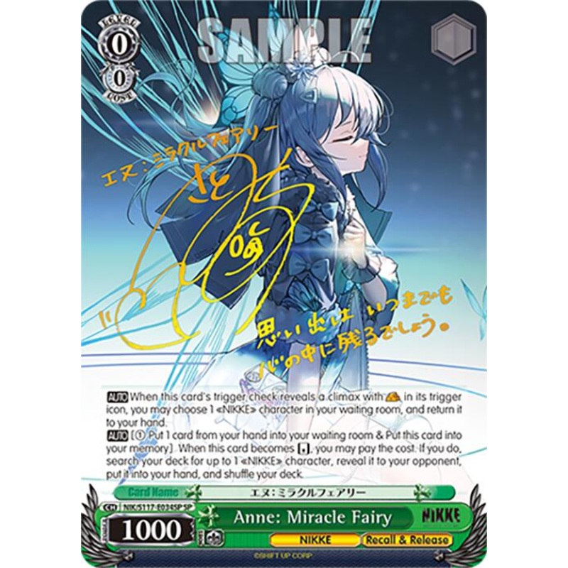 Anne: Miracle Fairy (NIK/S117-E034SP SP) [GODDESS OF VICTORY: NIKKE]