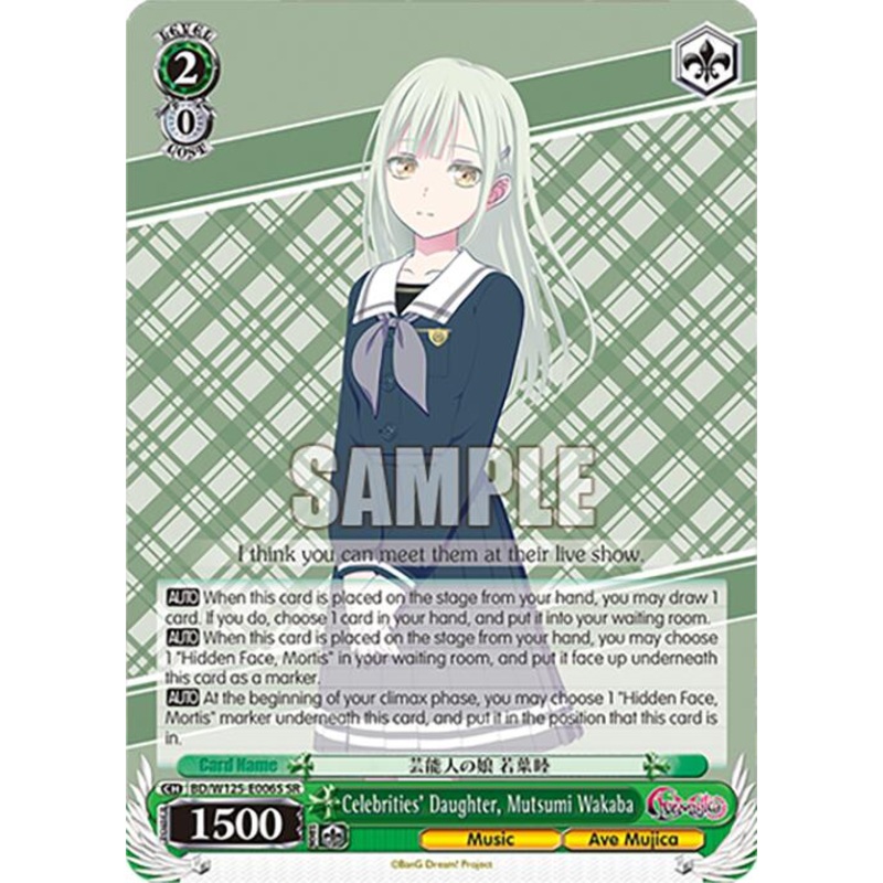 Celebrities' Daughter, Mutsumi Wakaba (BD/W125-E006S SR) [MyGO!!!!! x Ave Mujica]