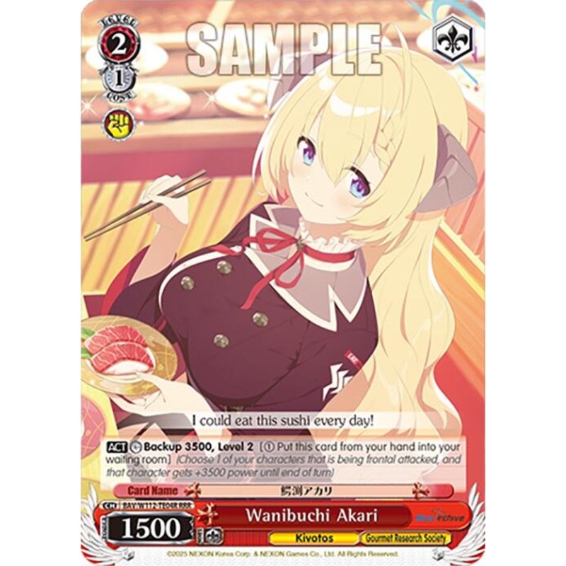Wanibuchi Akari (BAV/W112-TE04RRR RRR) [Blue Archive]