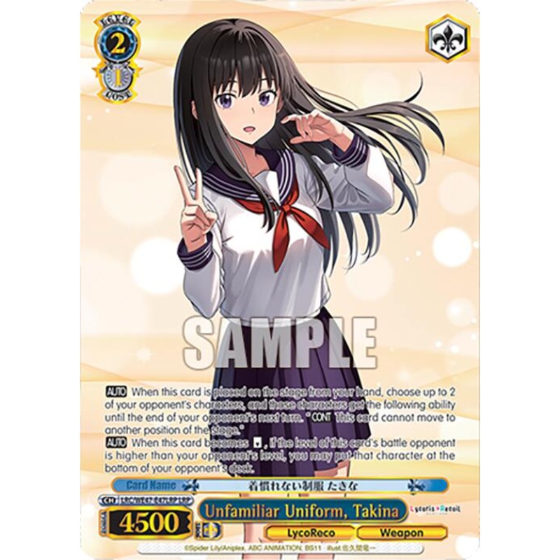 Unfamiliar Uniform, Takina (LRC-WE47-E47LRP LRP) [Lycoris Recoil Premium Booster]