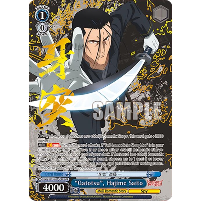Gatotsu, Hajime Saito (RKN/S115-E072OFR OFR) [Rurouni Kenshin]