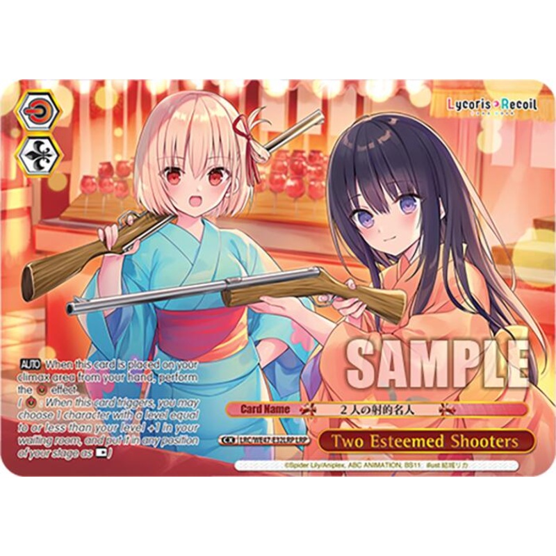 Two Esteemed Shooters (LRC-WE47-E32LRP LRP) [Lycoris Recoil Premium Booster]