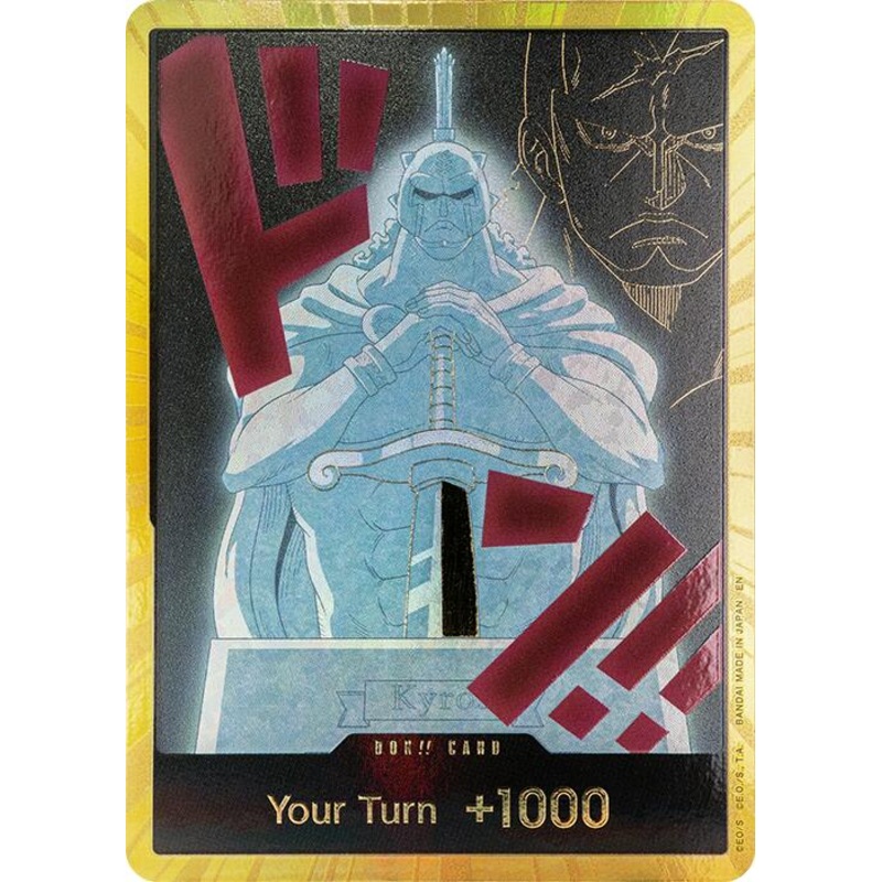 DON!! Card (Kyros) (Gold) [Premium Booster -The Best- Vol. 2]