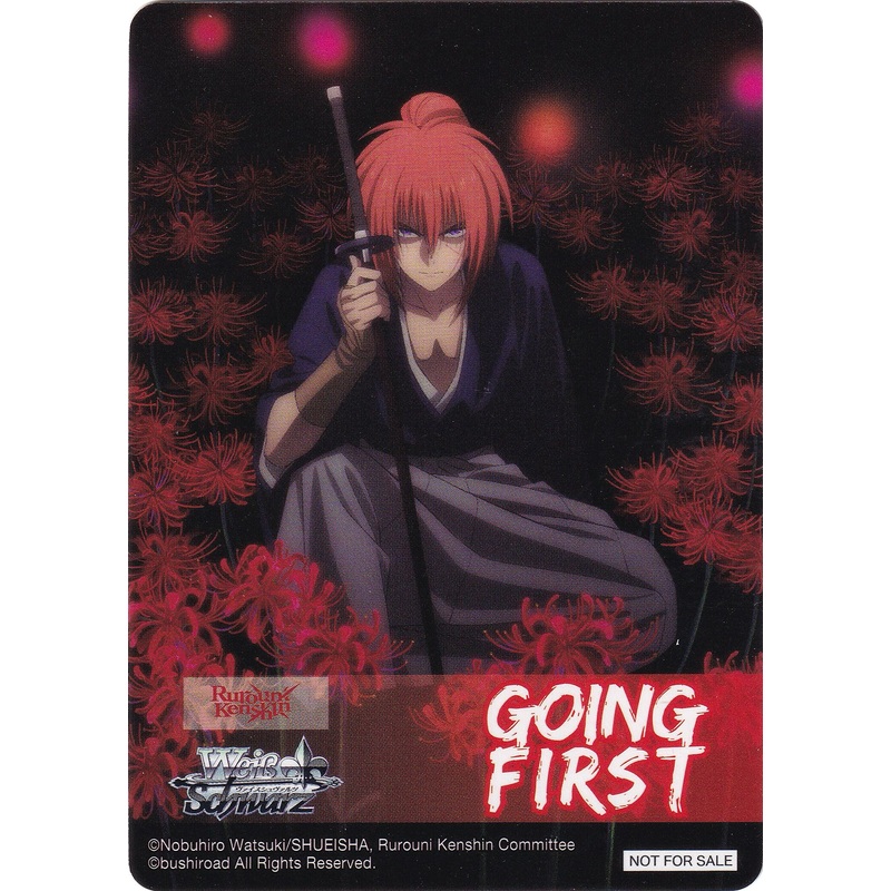 Going First (Hitokiri Battosai, Kenshin Himura) [Rurouni Kenshin]