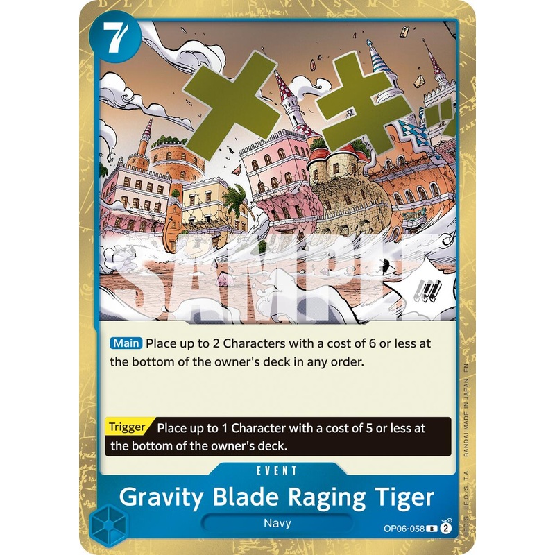 Gravity Blade Raging Tiger (Reprint) [Premium Booster -The Best- Vol. 2]