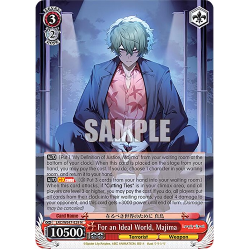 For an Ideal World, Majima (LRC-WE47-E29 N) [Lycoris Recoil Premium Booster]