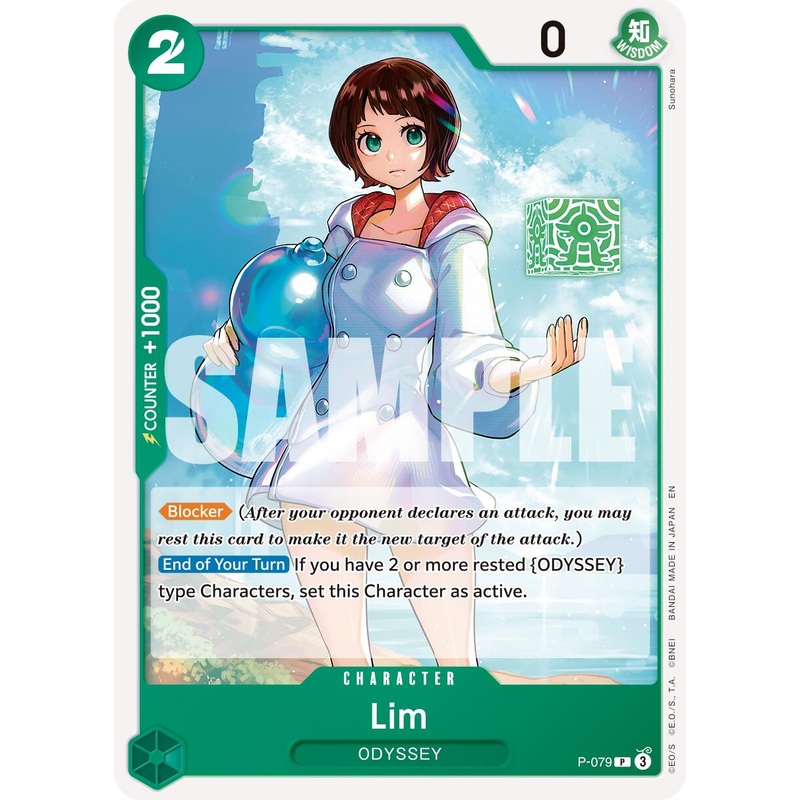 Lim [Premium Booster -The Best- Vol. 2]