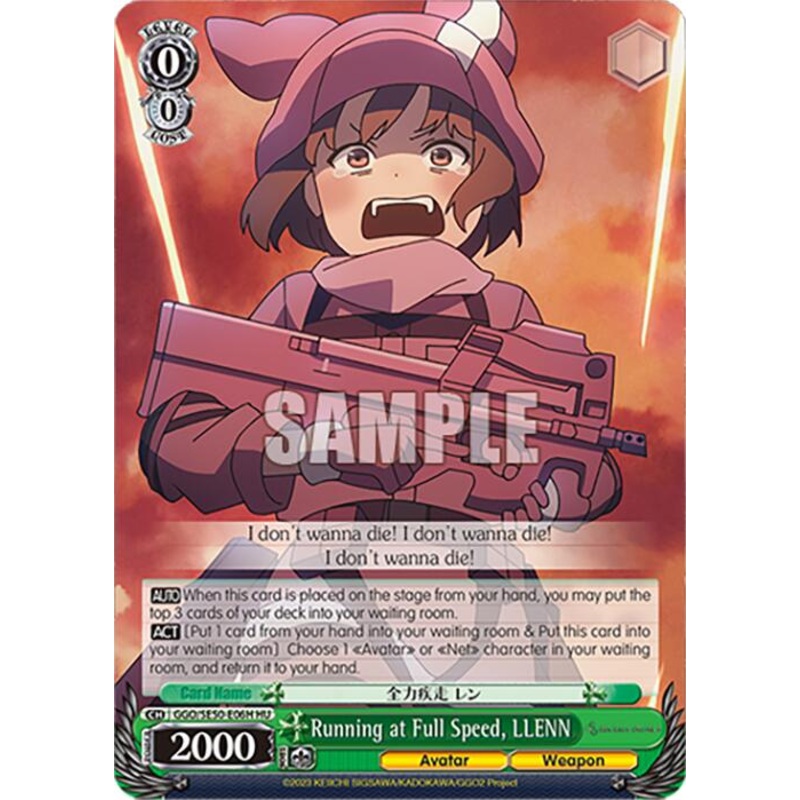 Running at Full Speed, LLENN (GGO/SE50-E06H HU) [SAO AlternativeGun Gale Online2 Premium Booster]
