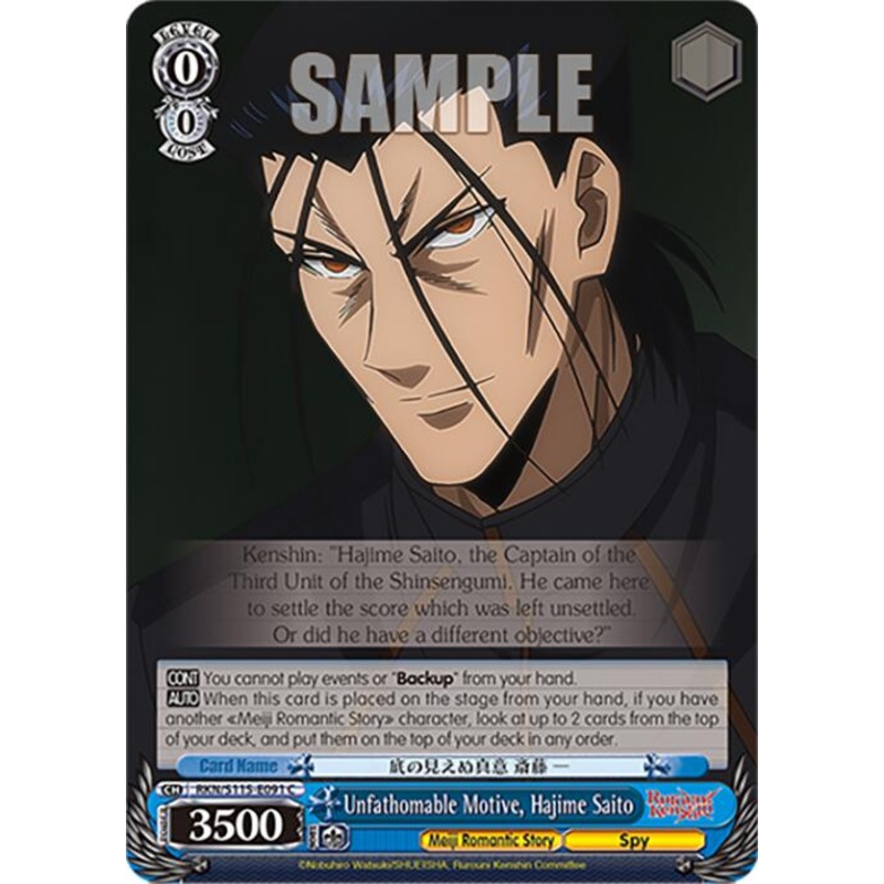 Unfathomable Motive, Hajime Saito (RKN/S115-E091 C) [Rurouni Kenshin]