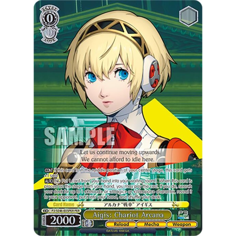 Aigis: Chariot Arcana (P3/SE46-E05PERPER) [Persona 3 Reload Premium Booster]