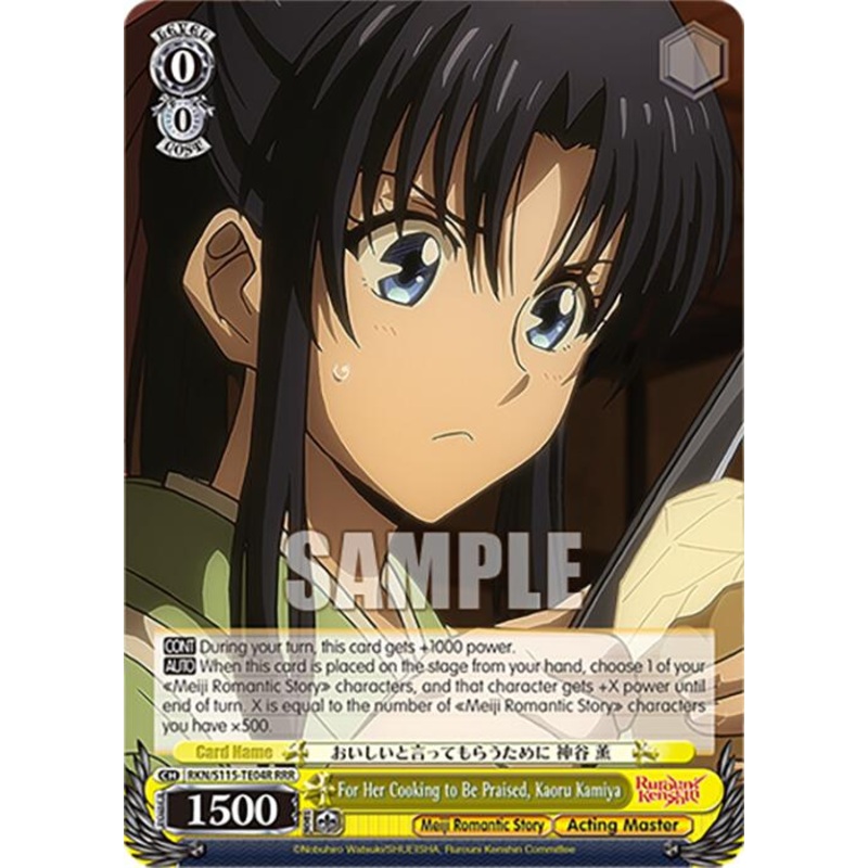 For Her Cooking to Be Praised, Kaoru Kamiya (RKN/S115-TE04R RRR) [Rurouni Kenshin]