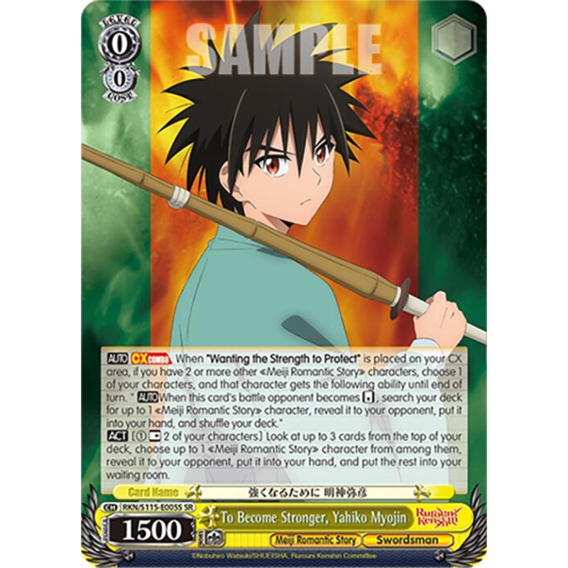To Become Stronger, Yahiko Myojin (RKN/S115-E005S SR) [Rurouni Kenshin]