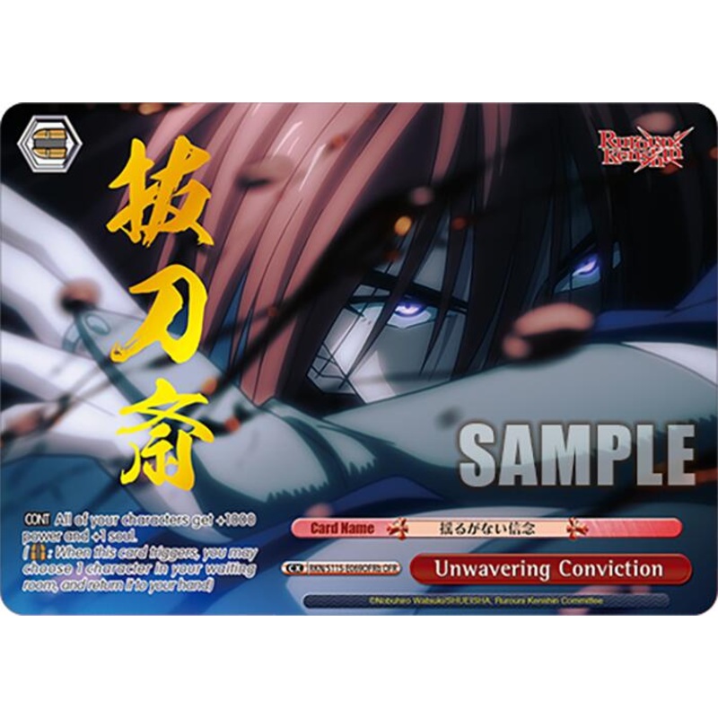Unwavering Conviction (B) (RKN/S115-E069OFRb OFR) [Rurouni Kenshin]
