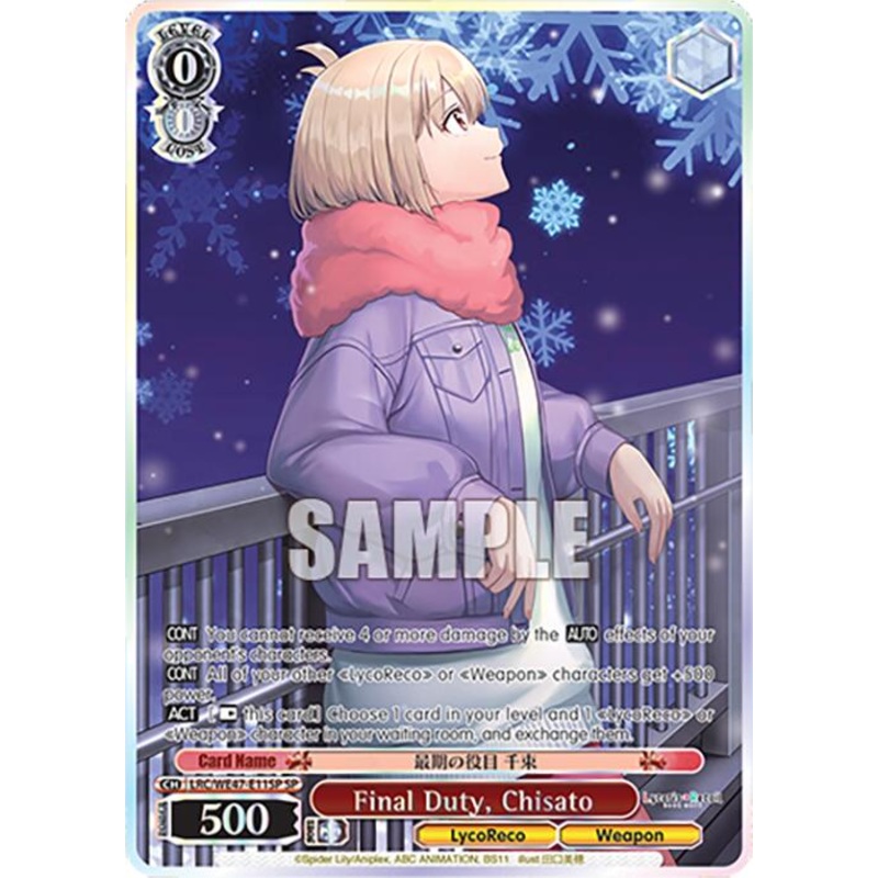 Final Duty, Chisato (LRC-WE47-E11SP SP) [Lycoris Recoil Premium Booster]