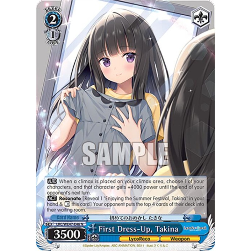 First Dress-Up, Takina (LRC-WE47-E46 N) [Lycoris Recoil Premium Booster]