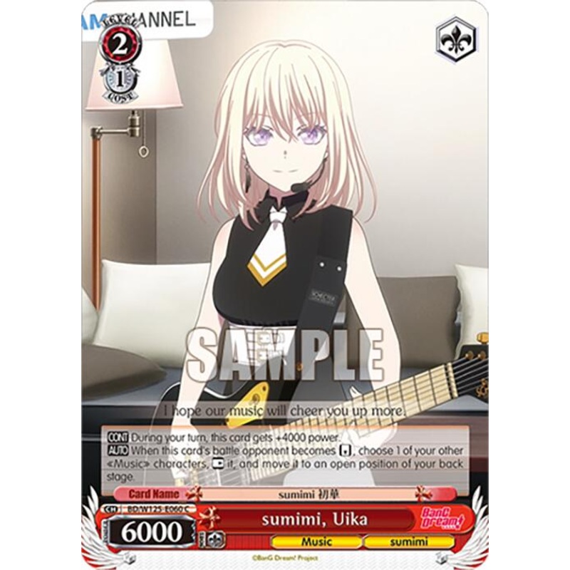sumimi, Uika (BD/W125-E060 C) [MyGO!!!!! x Ave Mujica]