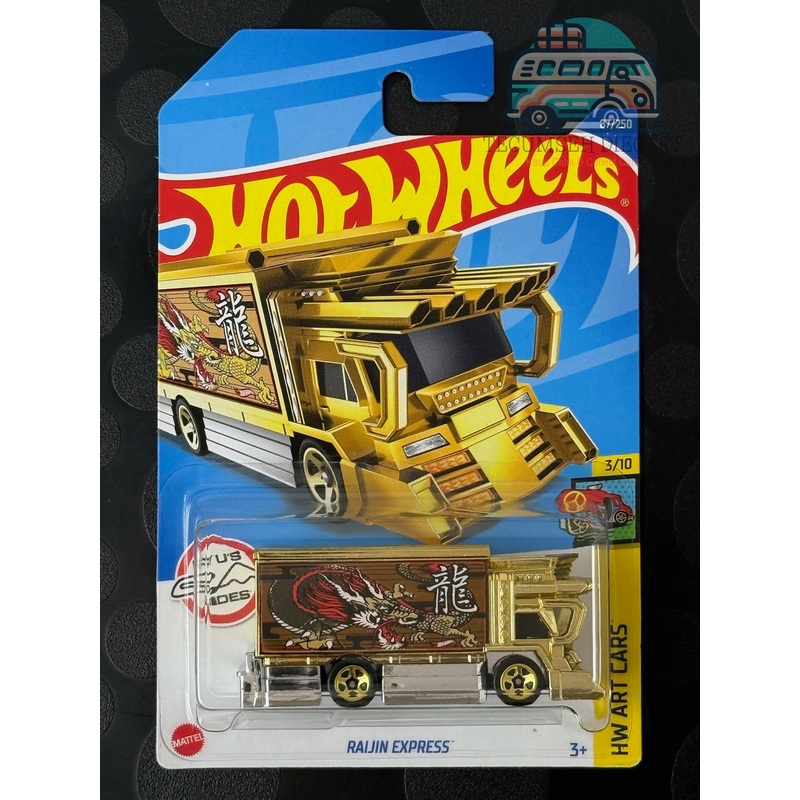 Raijin Express (Ryu's Rides; 2nd colour - Gold)