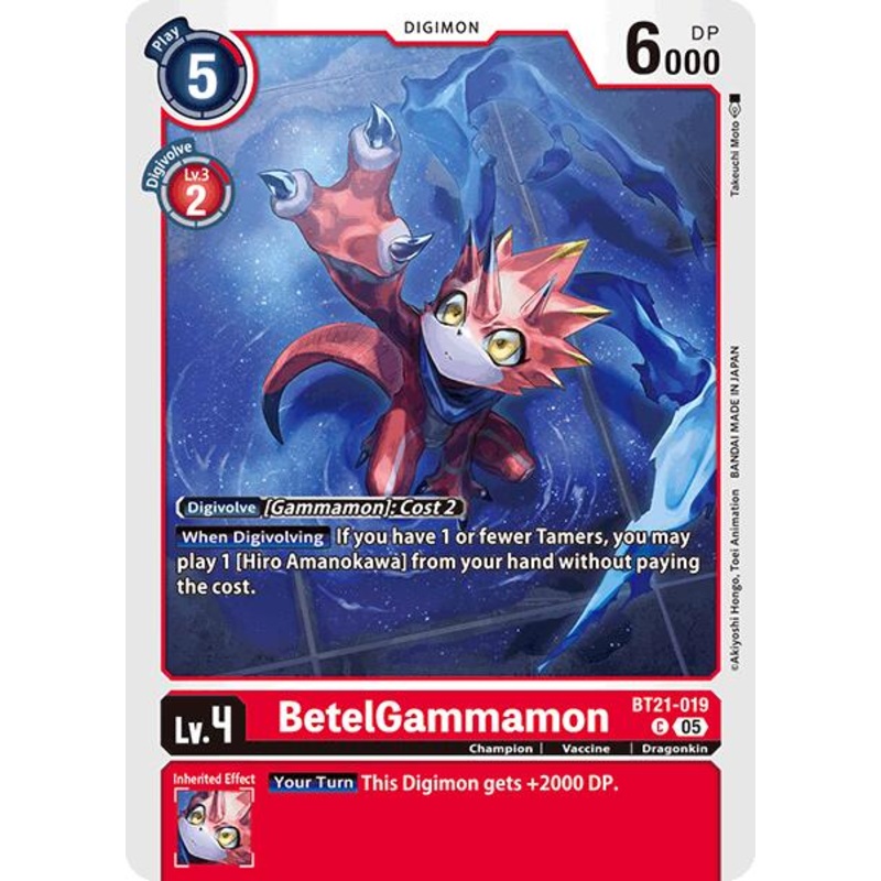 BetelGammamon [BT21-019] [World Convergence]