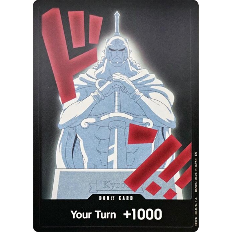 DON!! Card (Kyros) [Premium Booster -The Best- Vol. 2]