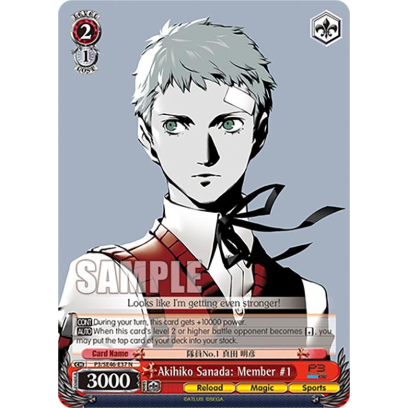 Akihiko Sanada: Member #1 (P3/SE46-E37N) [Persona 3 Reload Premium Booster]