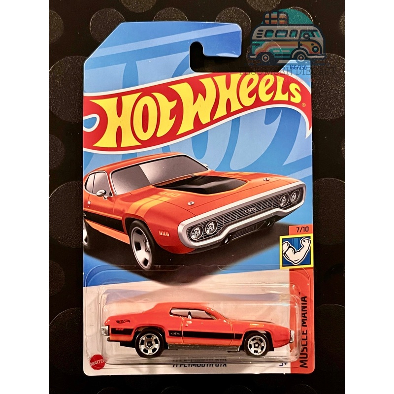 '71 Plymouth GTX