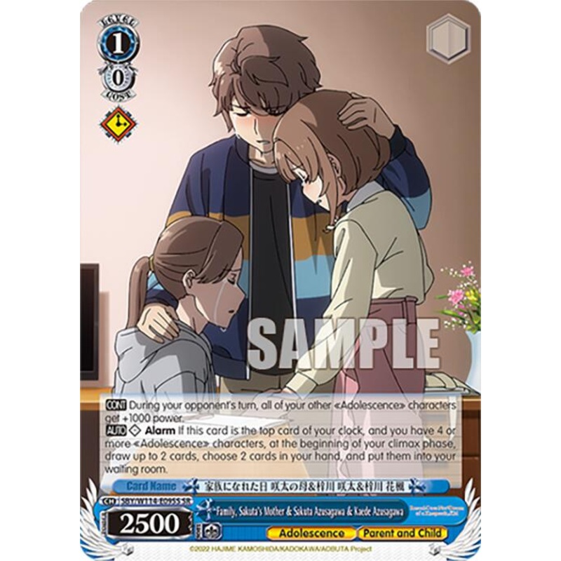 Family, Sakuta's Mother & Sakuta Azusagawa & Kaede Azusagawa (SBY/W114-E095S SR) [Rascal Does Not Dream Series]