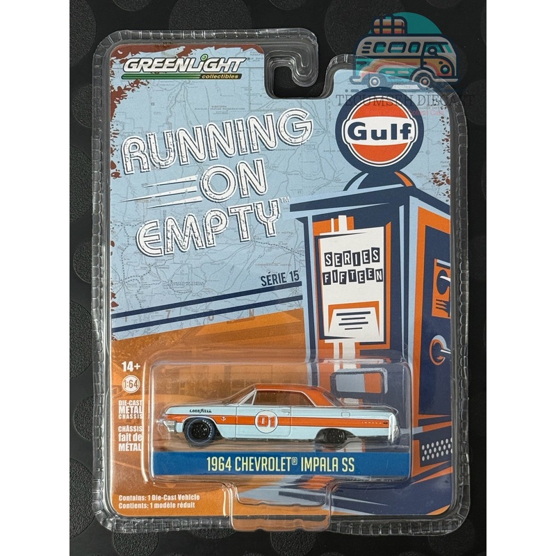 1964 Chevrolet Impala SS ft Gulf