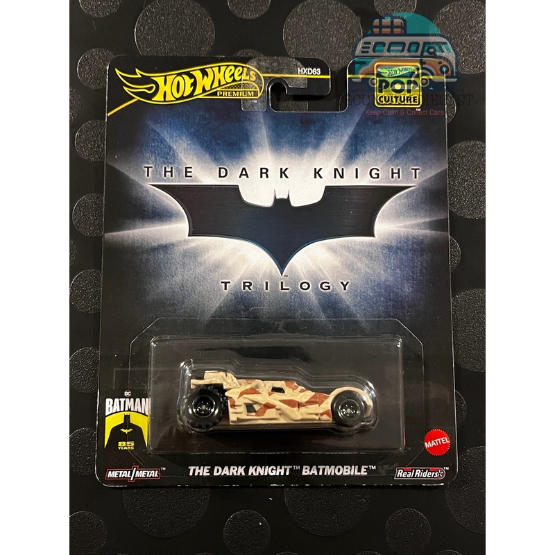 The Dark Knight Batmobile (The Dark Knight Trilogy 4/5)