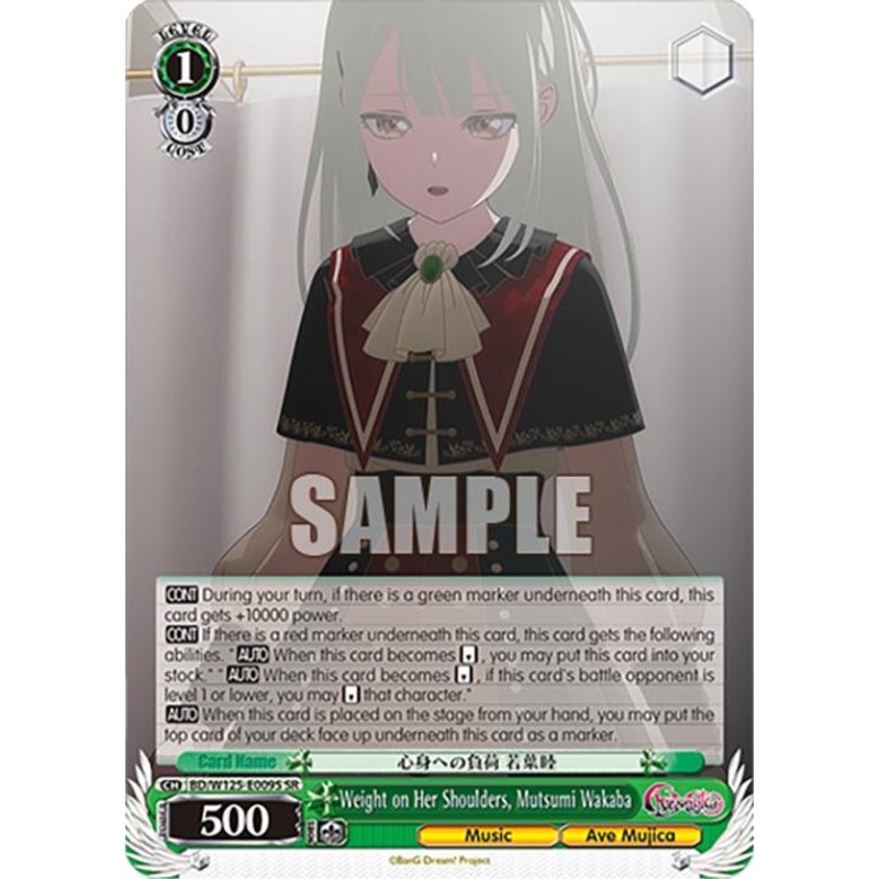 Weight on Her Shoulders, Mutsumi Wakaba (BD/W125-E009S SR) [MyGO!!!!! x Ave Mujica]