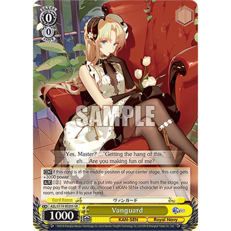 Vanguard (AZL/S119-E020S SR) [Azur Lane Vol. 2]