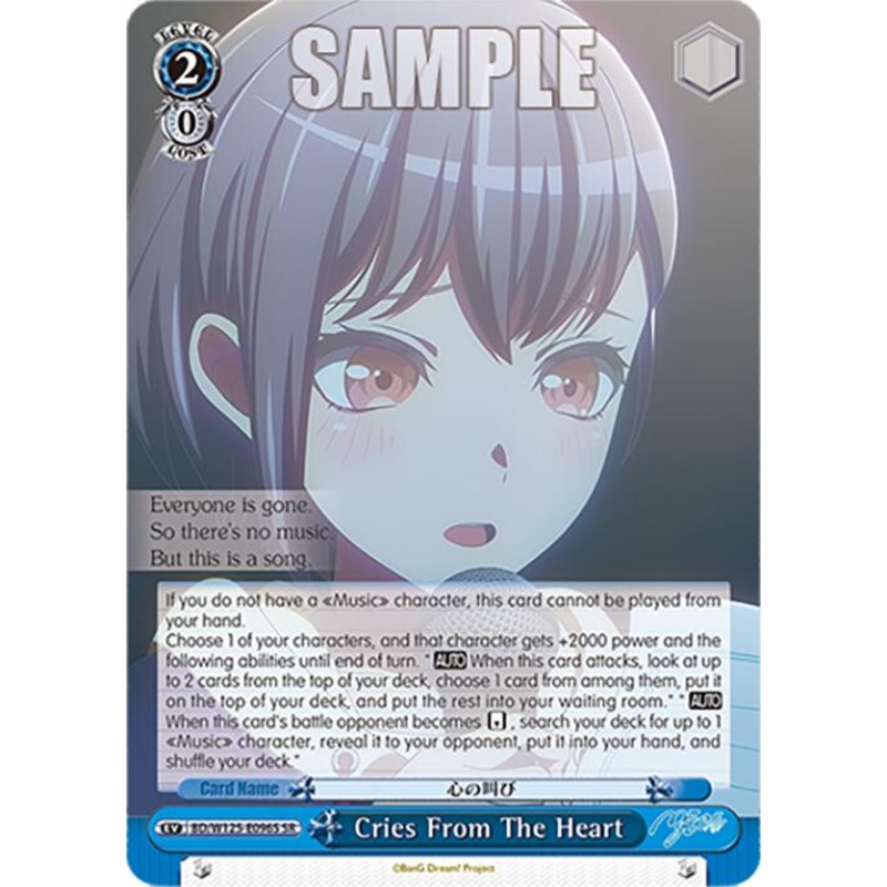 Cries From The Heart (BD/W125-E096S SR) [MyGO!!!!! x Ave Mujica]