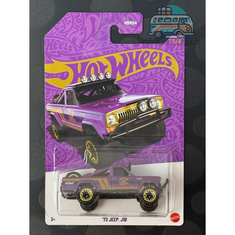 '73 Jeep J10 (Pearl & Chrome 3/6)