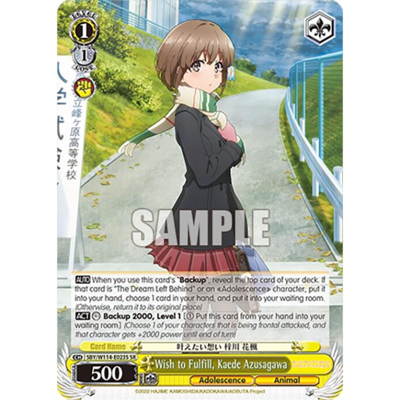 Wish to Fulfill, Kaede Azusagawa (SBY/W114-E023S SR) [Rascal Does Not Dream Series]