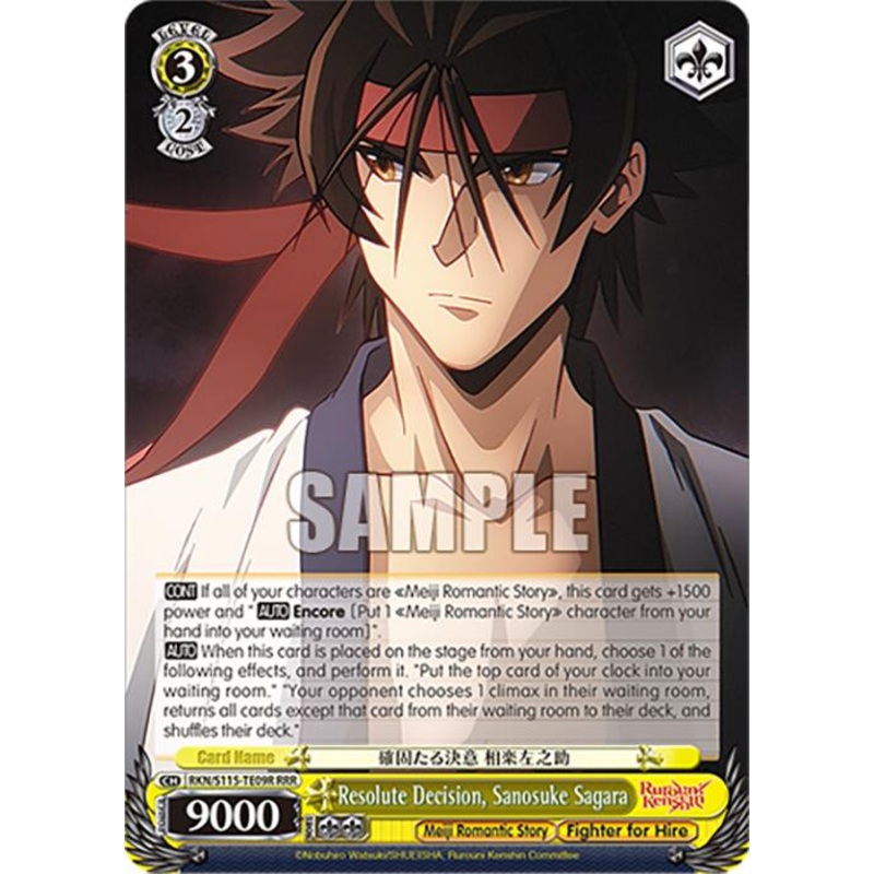 Resolute Decision, Sanosuke Sagara (RKN/S115-TE09R RRR) [Rurouni Kenshin]