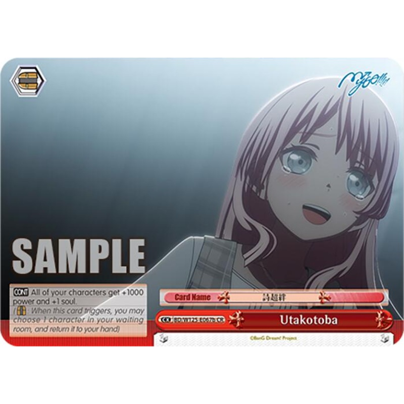 Utakotoba (BD/W125-E067b CR) [MyGO!!!!! x Ave Mujica]