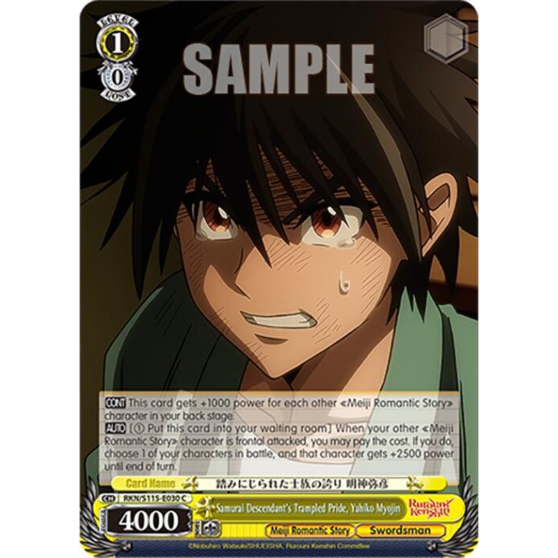 Samurai Descendant's Trampled Pride, Yahiko Myojin (RKN/S115-E030 C) [Rurouni Kenshin]