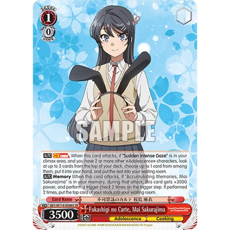 Fukashigi no Carte, Mai Sakurajima (SBY/W114-E048S SR) [Rascal Does Not Dream Series]