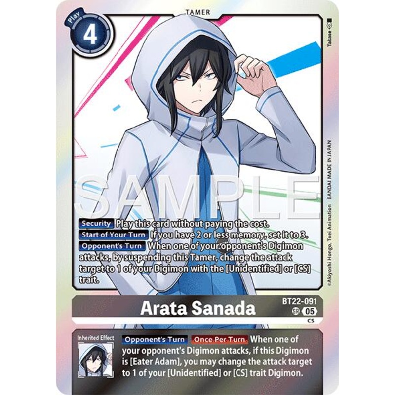 Arata Sanada [BT22-091] [Cyber Eden]