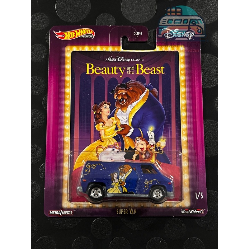 Super Van ft. Beauty & the Beast (Disney 1/5)