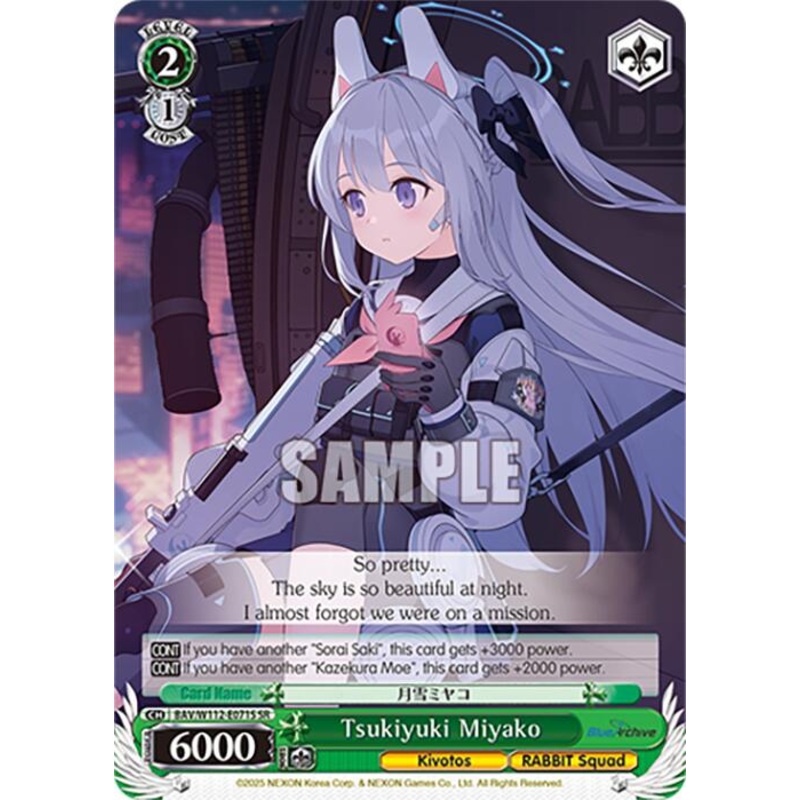 Tsukiyuki Miyako (BAV/W112-E071S SR) [Blue Archive]